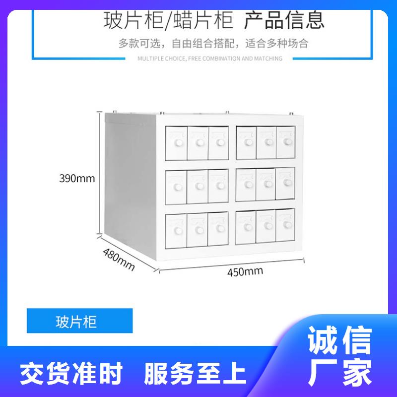 切片柜资料档案柜品质值得信赖