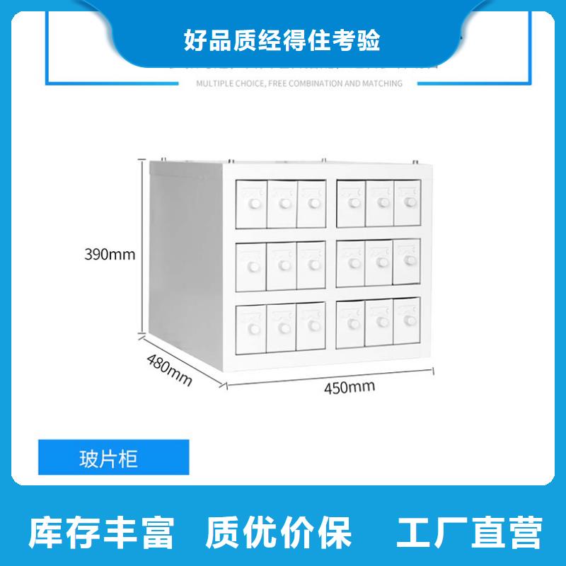 【切片柜档案柜厂家匠心品质】