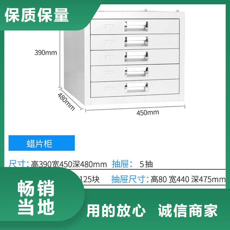 切片柜-【资料密集架】精品选购