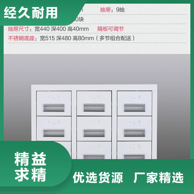 切片柜【档案柜】合作共赢