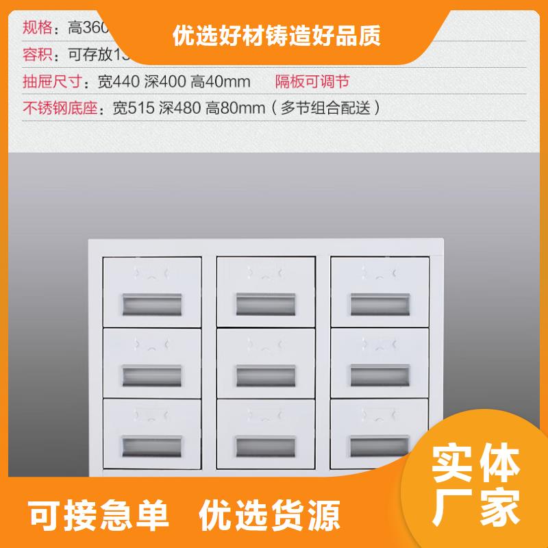 切片柜档案柜厂家严选好货