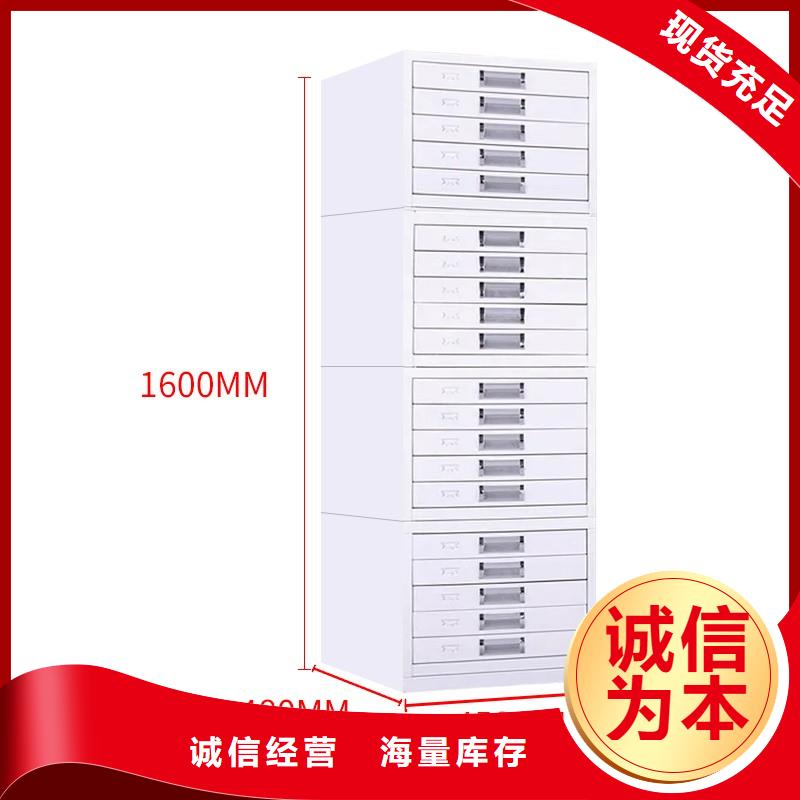 切片柜资料档案柜品质值得信赖