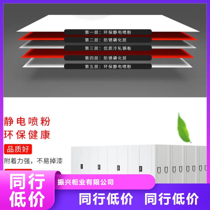 密集架移动文件柜支持定制贴心售后