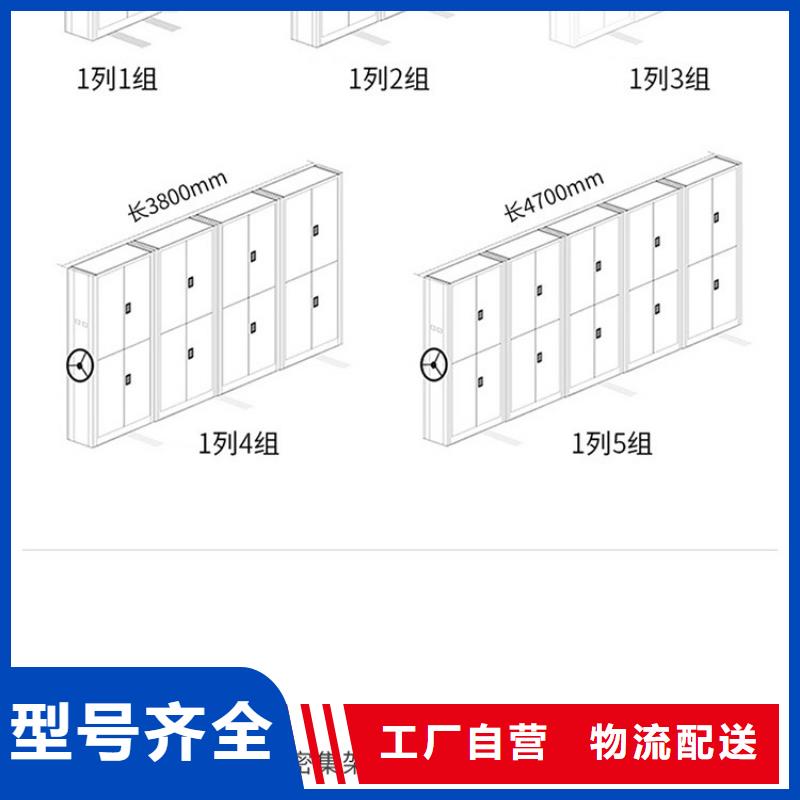 密集架【档案柜厂家】颜色尺寸款式定制