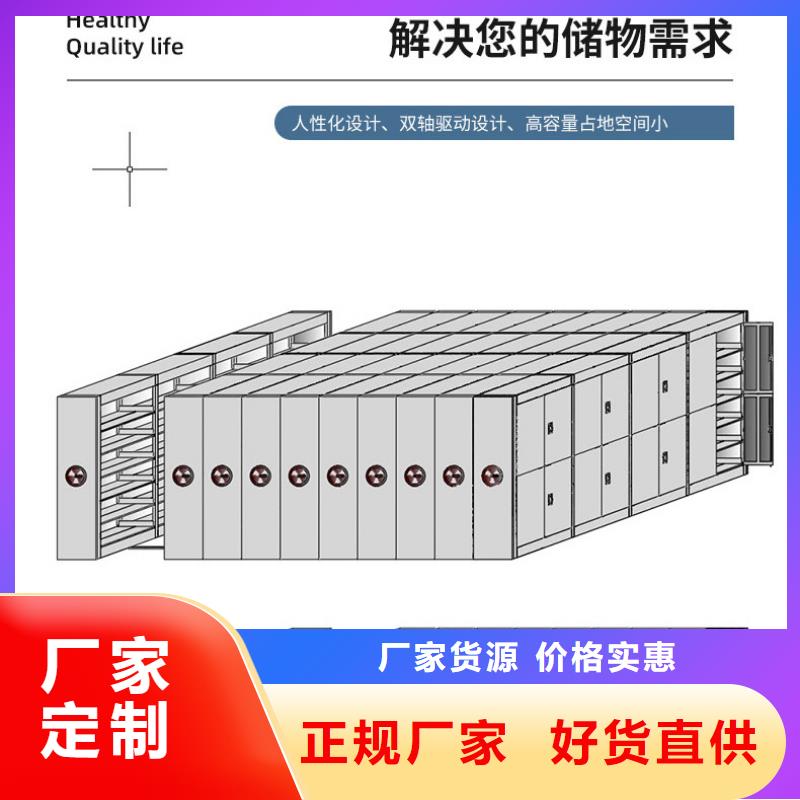 密集架移动密集柜密集架一周内发货