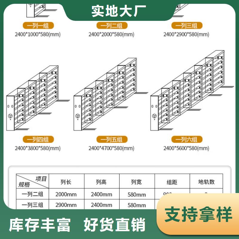 密集架智能密集柜好产品放心购