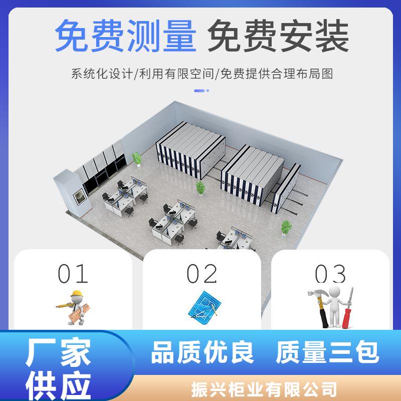 密集架办公档案柜生产型