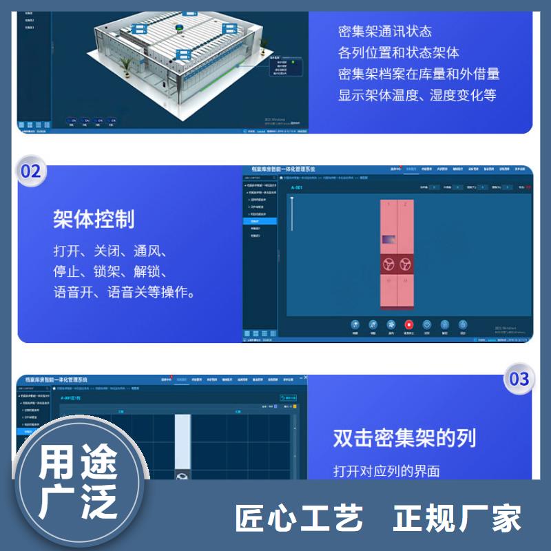 手摇密集柜,移动资料柜每个细节都严格把关