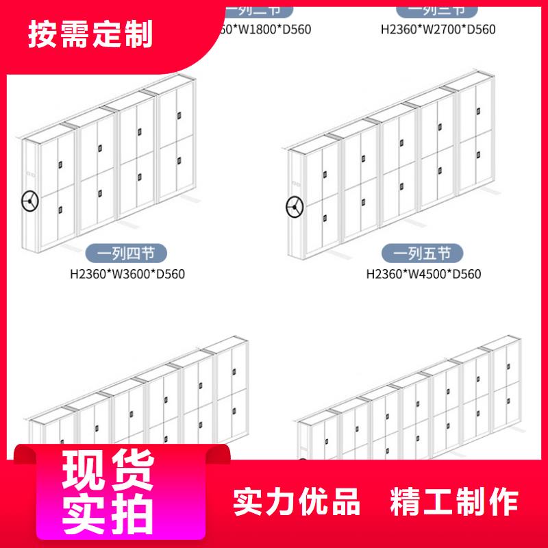 手摇密集柜手动密集架实时报价