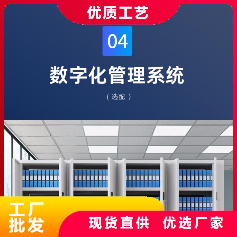 手摇密集柜【书籍存放架】严选用料