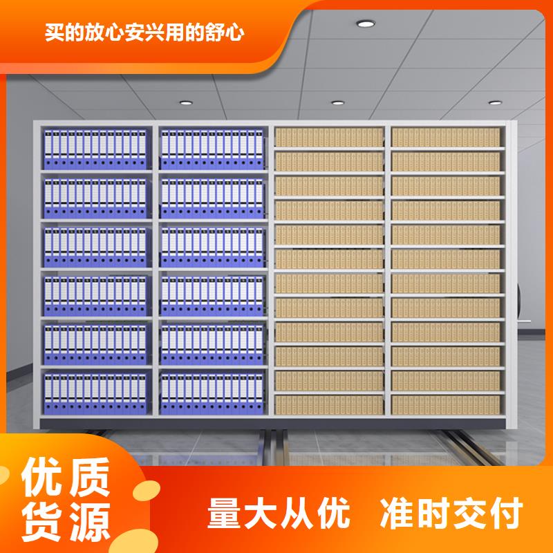 【手摇密集柜资料密集柜厂家技术完善】