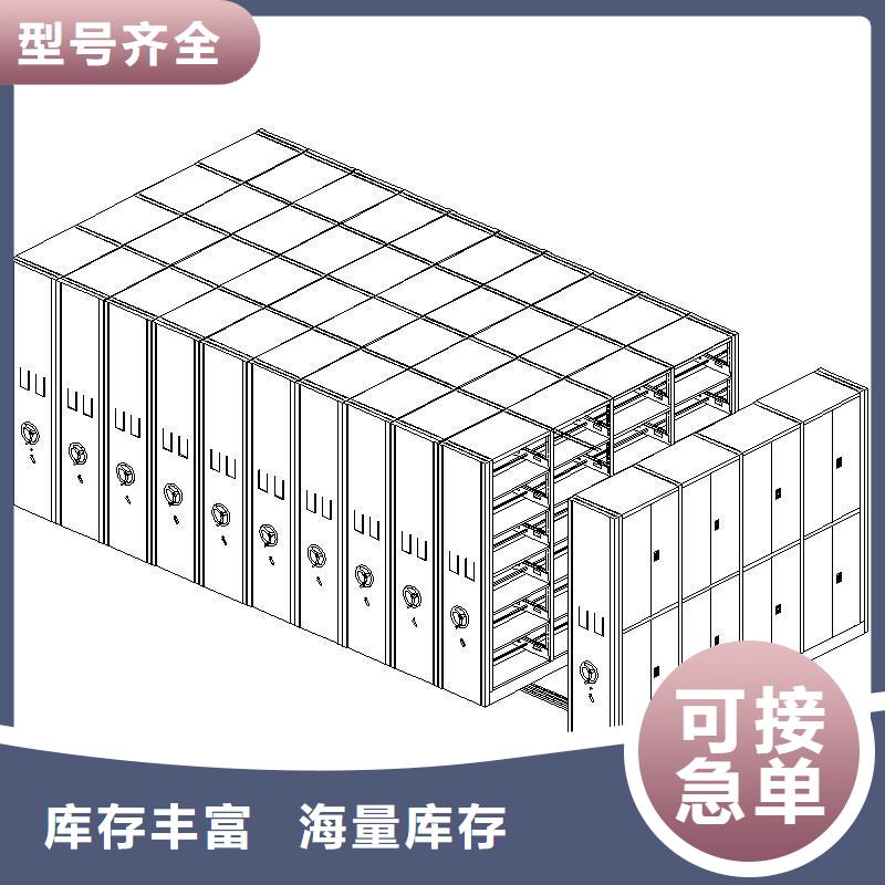 密集柜优选厂商