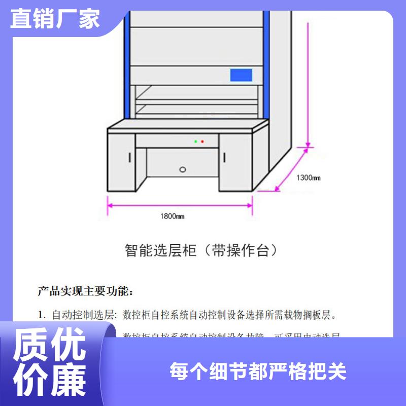 选层柜智能物证柜品质之选