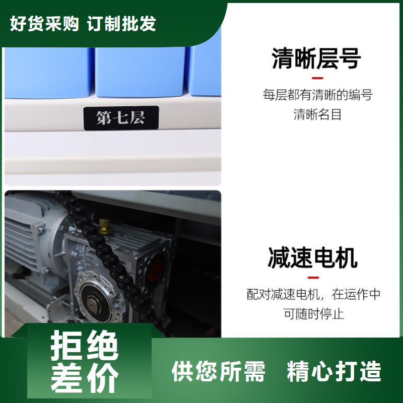 选层柜档案柜免费获取报价