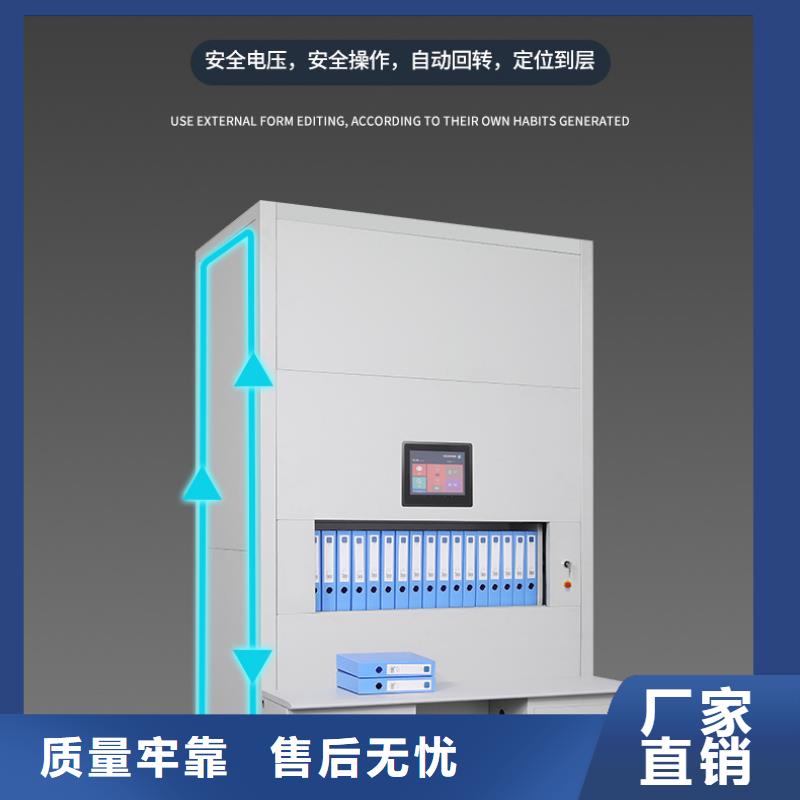 选层柜_密集柜厂家售后完善