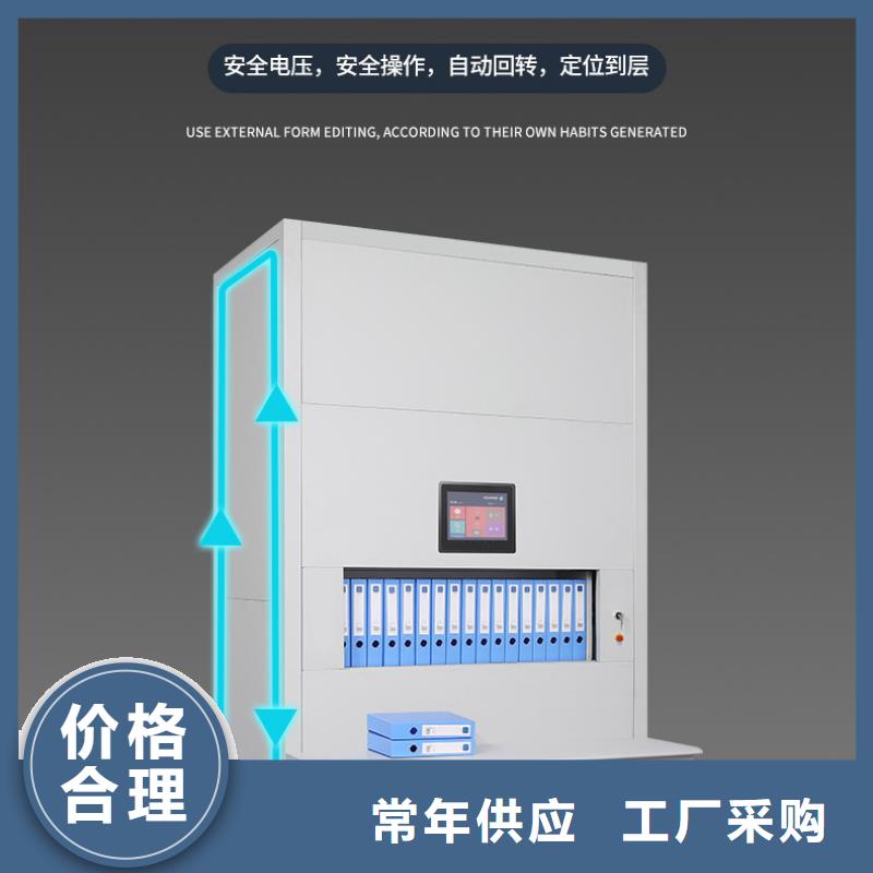 选层柜移动档案密集架应用领域