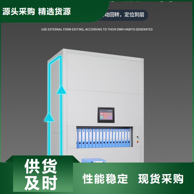 选层柜,【移动密集架】售后无忧