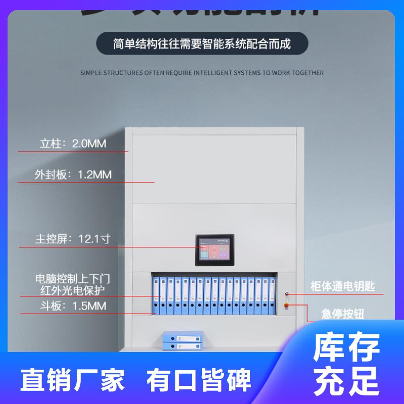 【选层柜】资料密集柜种类多质量好