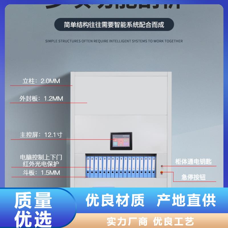 选层柜 【电动档案密集柜】厂家直发