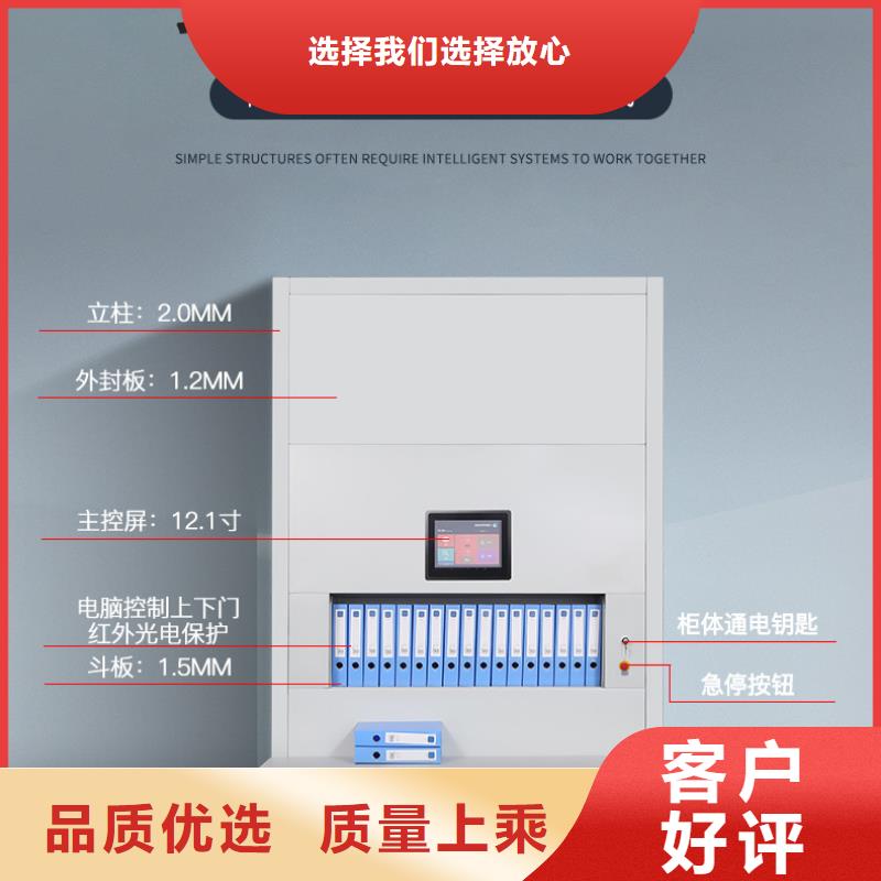 选层柜_密集柜好厂家有担当