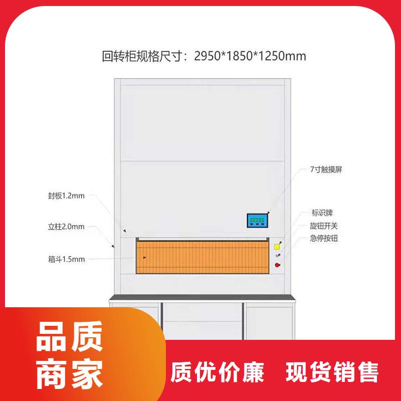 选层柜密集柜质量安心