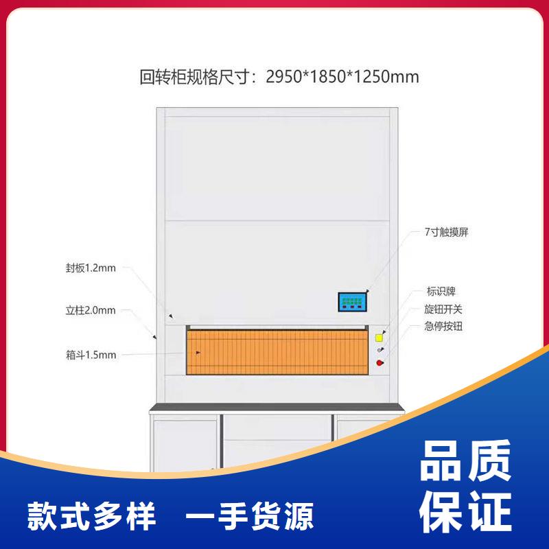 选层柜移动档案密集架精益求精