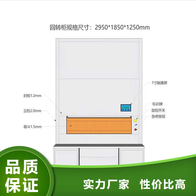 选层柜档案柜厂家价格实在