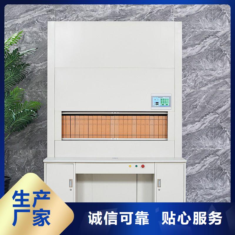 选层柜移动档案密集架实体厂家支持定制