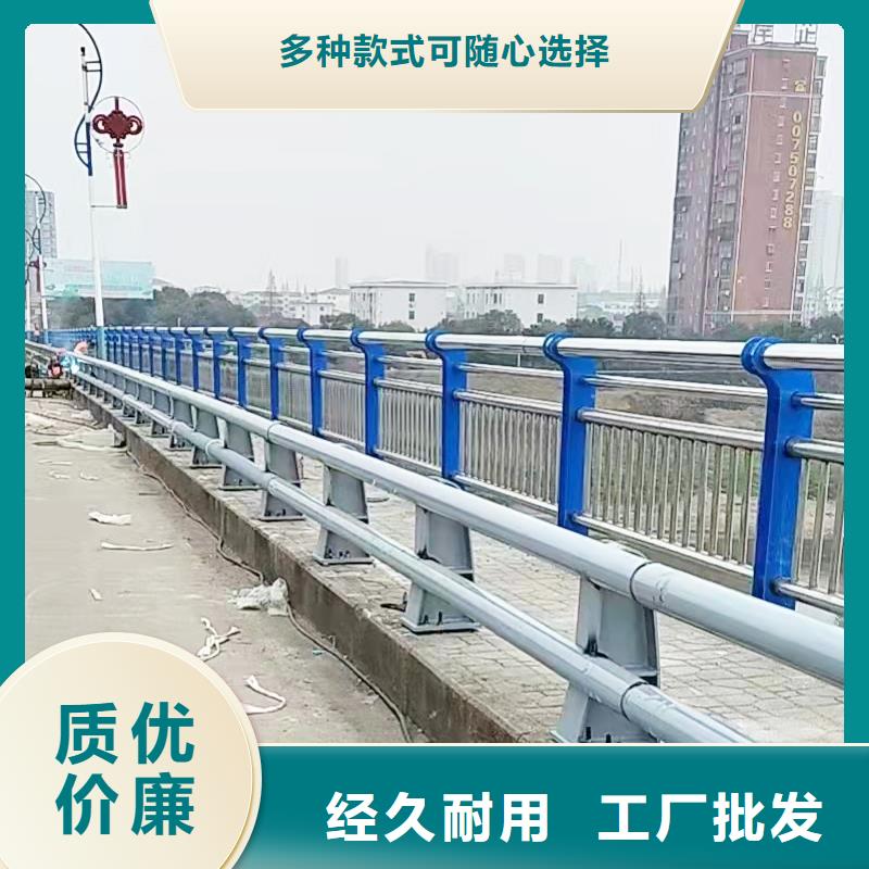 【不锈钢复合管护栏-道路护栏正品保障】