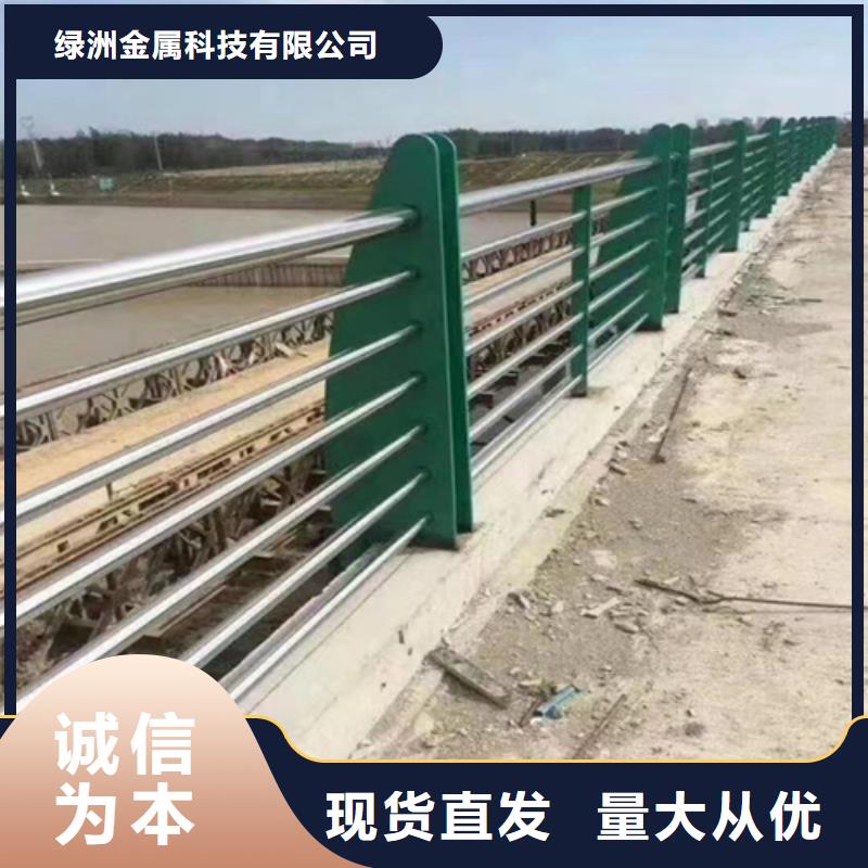 桥梁护栏市政道路防护栏质量上乘