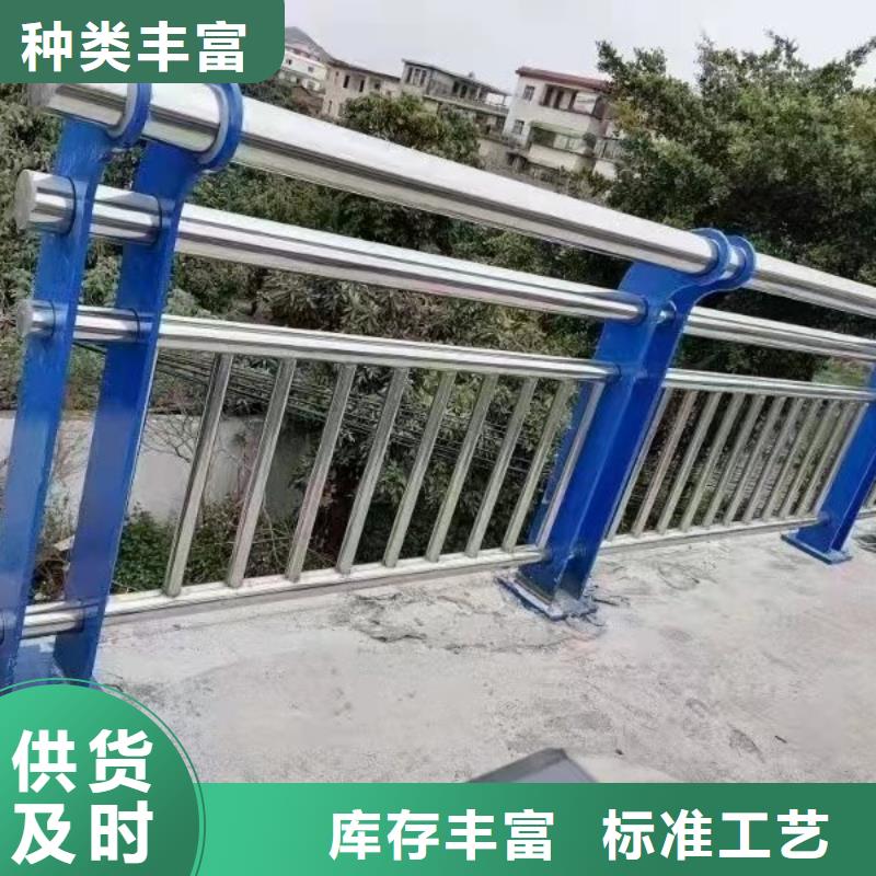 河道护栏【道路护栏】价格实在