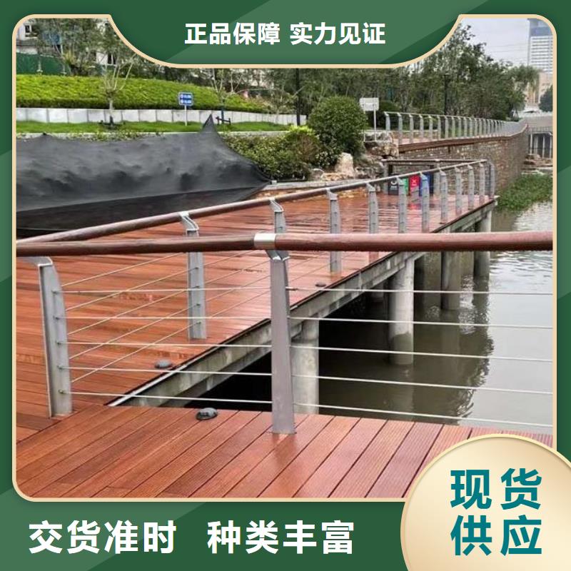 河道护栏道路护栏规格型号全