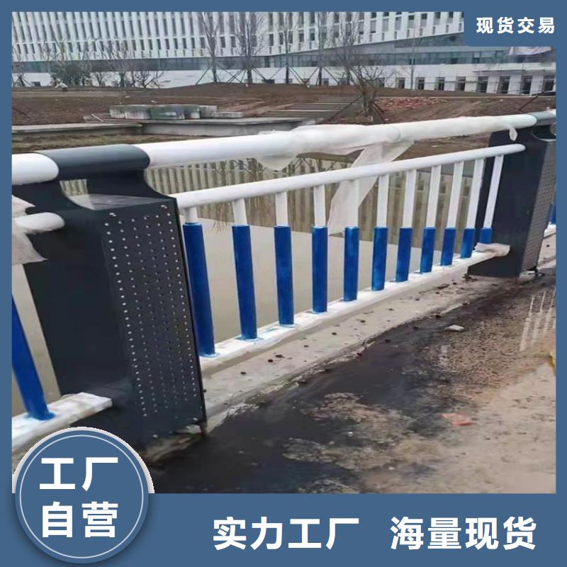 河道护栏_镀锌喷塑防撞栏应用领域