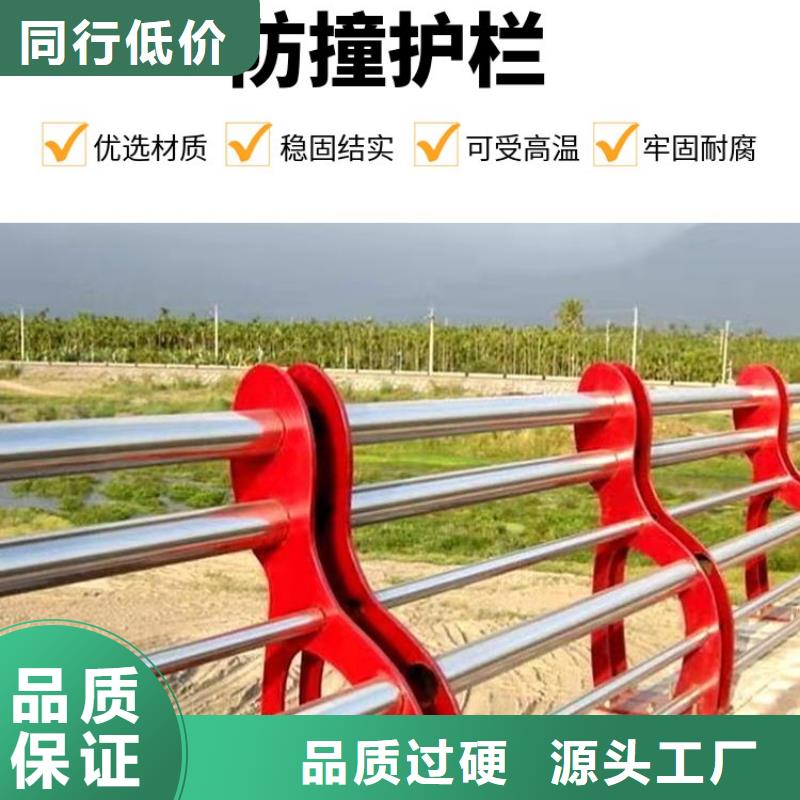 河道护栏道路护栏规格型号全