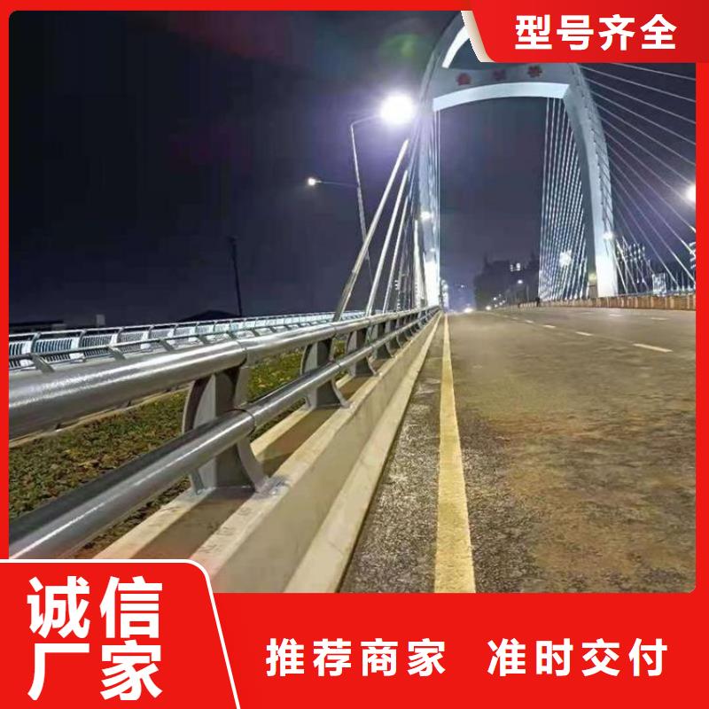 河道护栏桥梁护栏商家直供