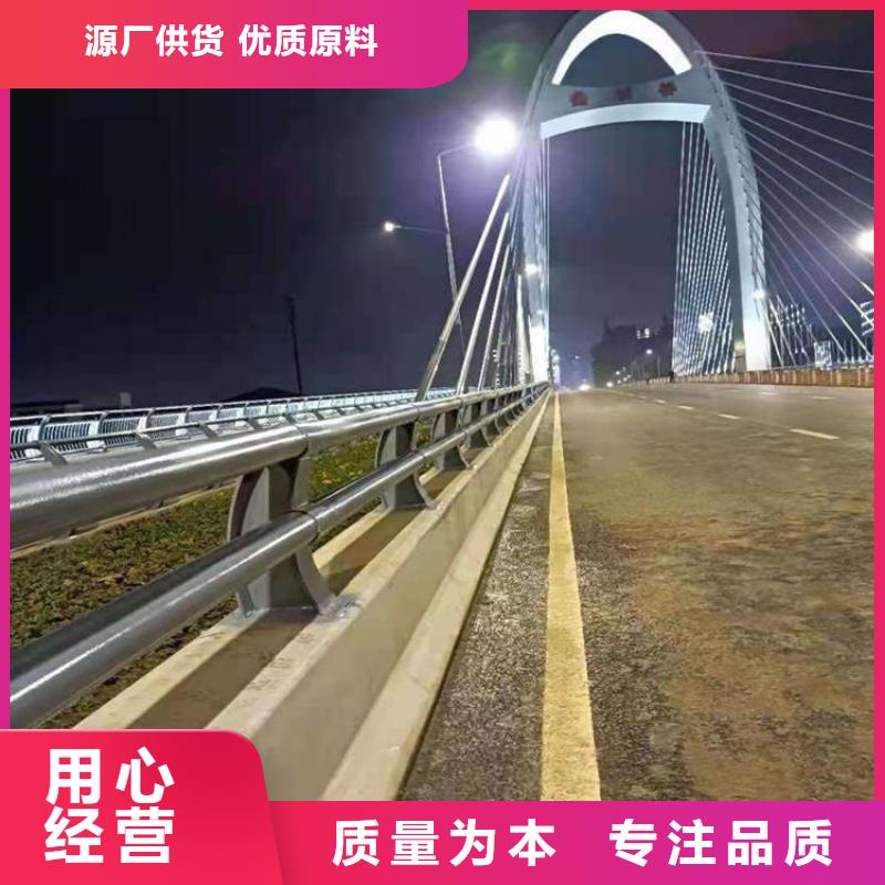 【河道护栏】,道路护栏一站式供应