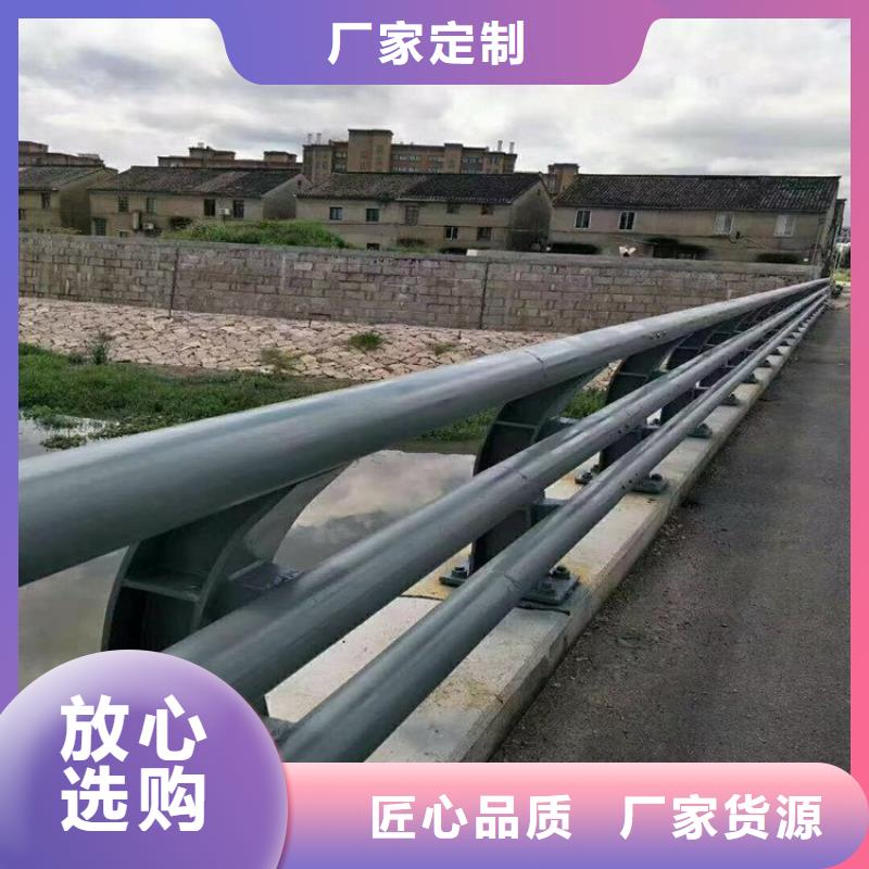 防撞护栏-市政道路防护栏订制批发