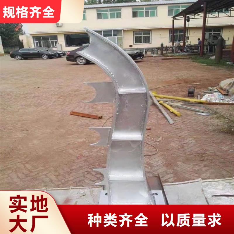 防撞护栏【河道防撞栏杆】保障产品质量