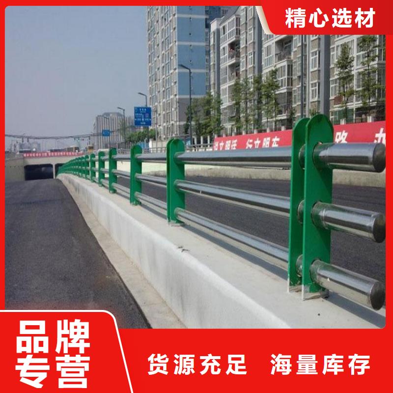 景观护栏道路护栏快速发货