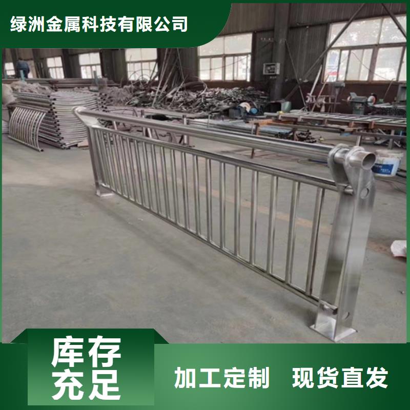 景观护栏城市景观防护栏实拍展现