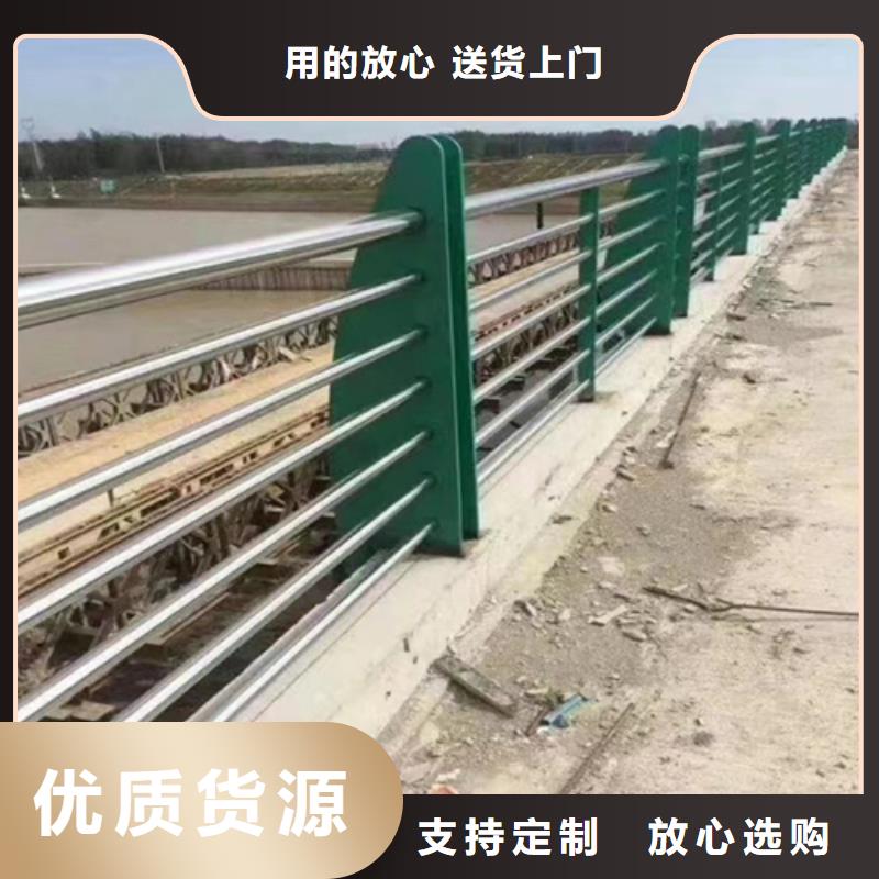 景观护栏道路护栏源厂直接供货