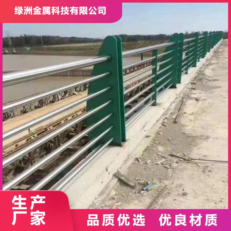 景观护栏道路护栏按需定做