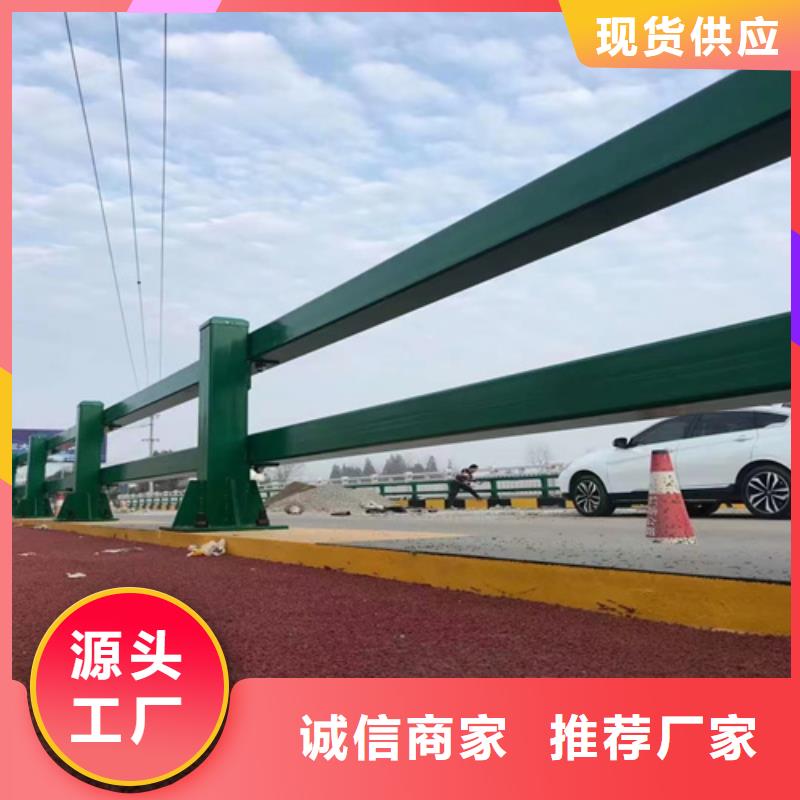 景观护栏【道路护栏】多种规格可选