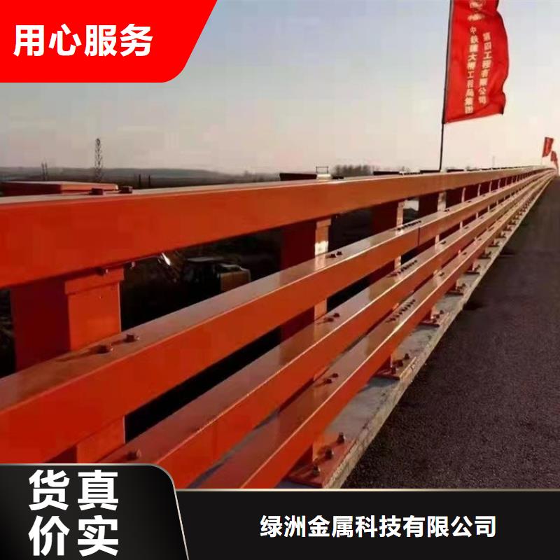 桥梁防撞护栏河道护栏真材实料诚信经营