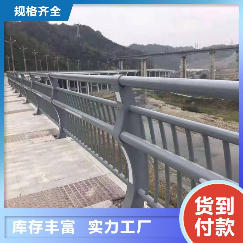 桥梁防撞护栏河道护栏厂家直销放心