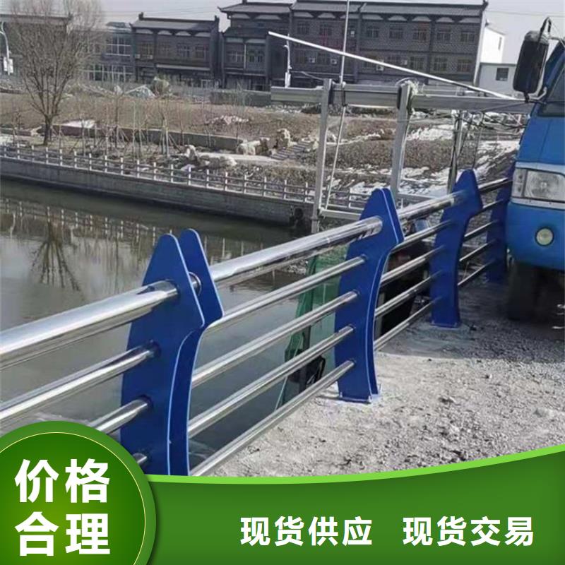 不锈钢桥梁栏杆桥梁护栏讲信誉保质量