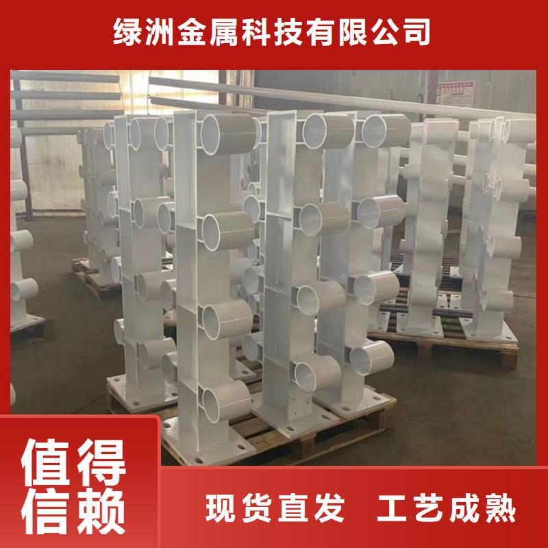 不锈钢桥梁栏杆热镀锌立柱按需定制