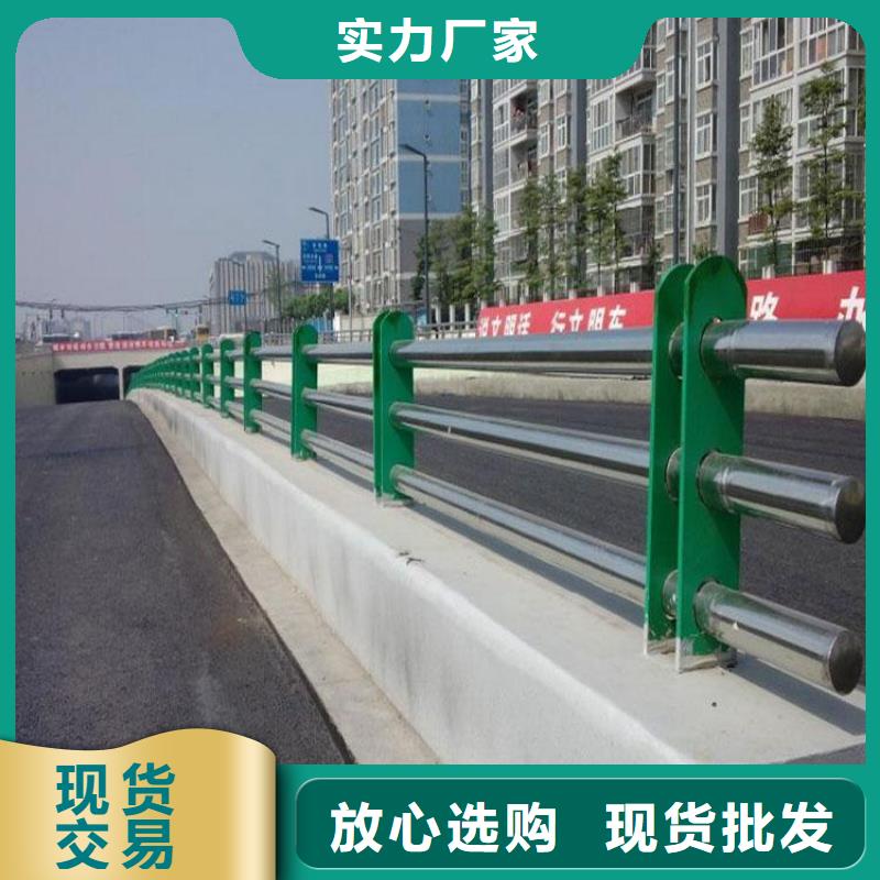 不锈钢桥梁栏杆市政道路防护栏免费获取报价