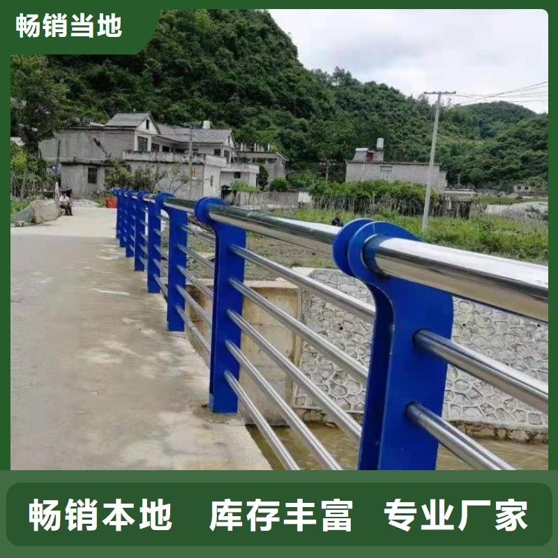 不锈钢桥梁栏杆河道护栏优质工艺