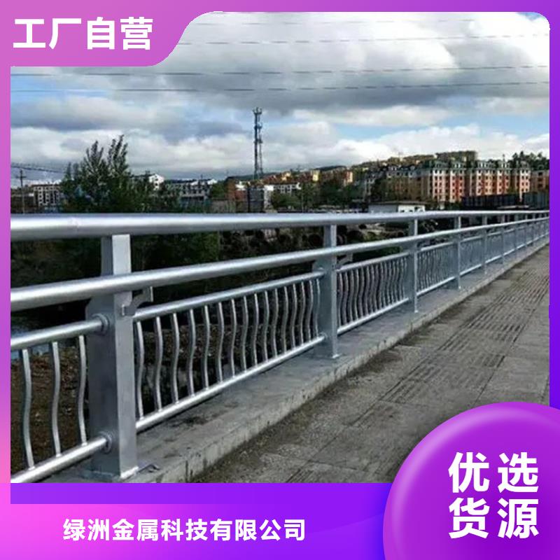 【不锈钢桥梁栏杆道路护栏品质值得信赖】